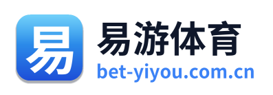 易游体育